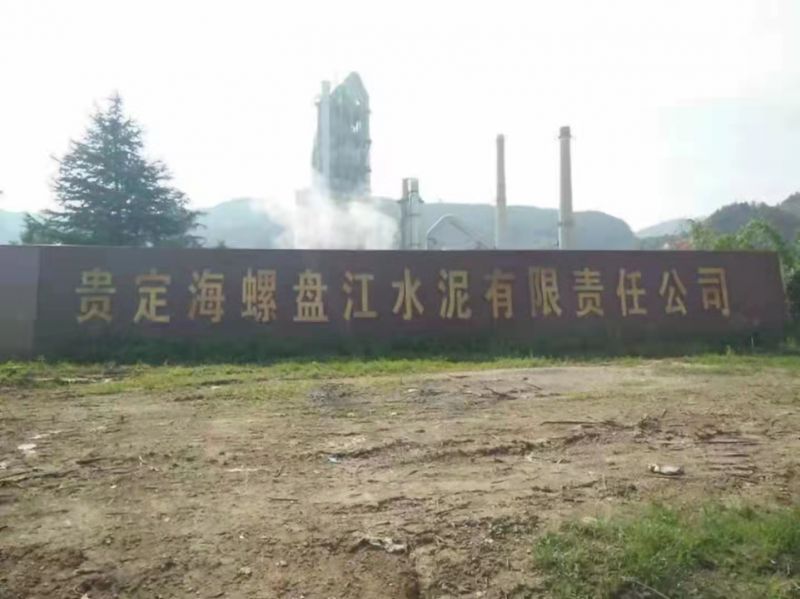 貴定海（hǎi）螺盤江水泥