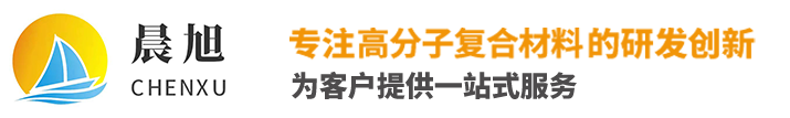 安陽17c起草视频工程塑（sù）料有（yǒu）限公司（sī）