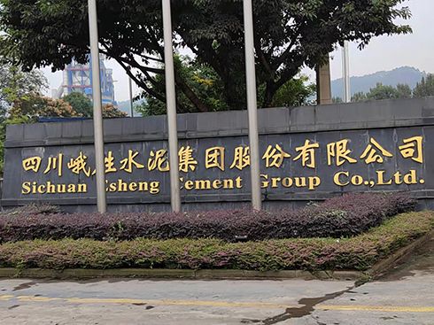 峨勝水（shuǐ）泥
